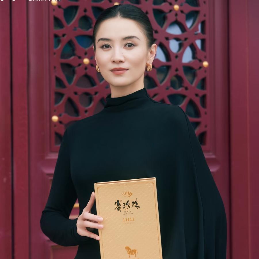 八马茶业浣花店.