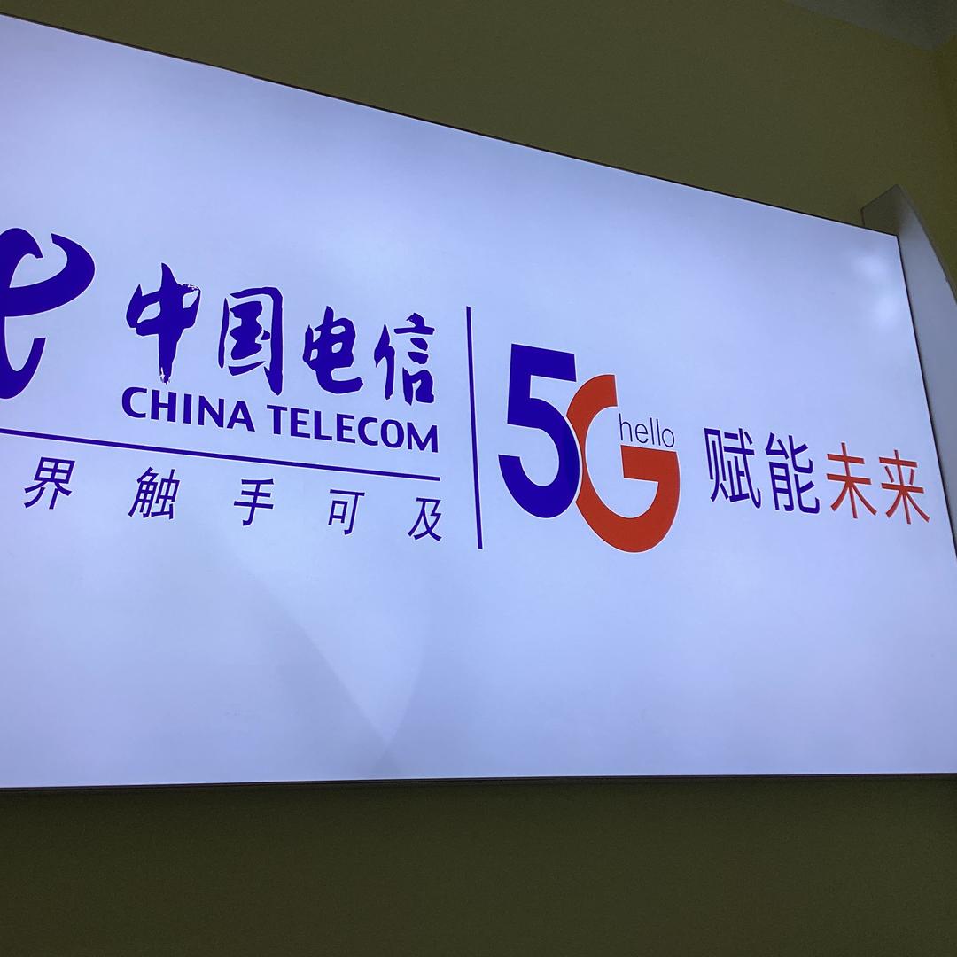 炜岸城电信营业厅