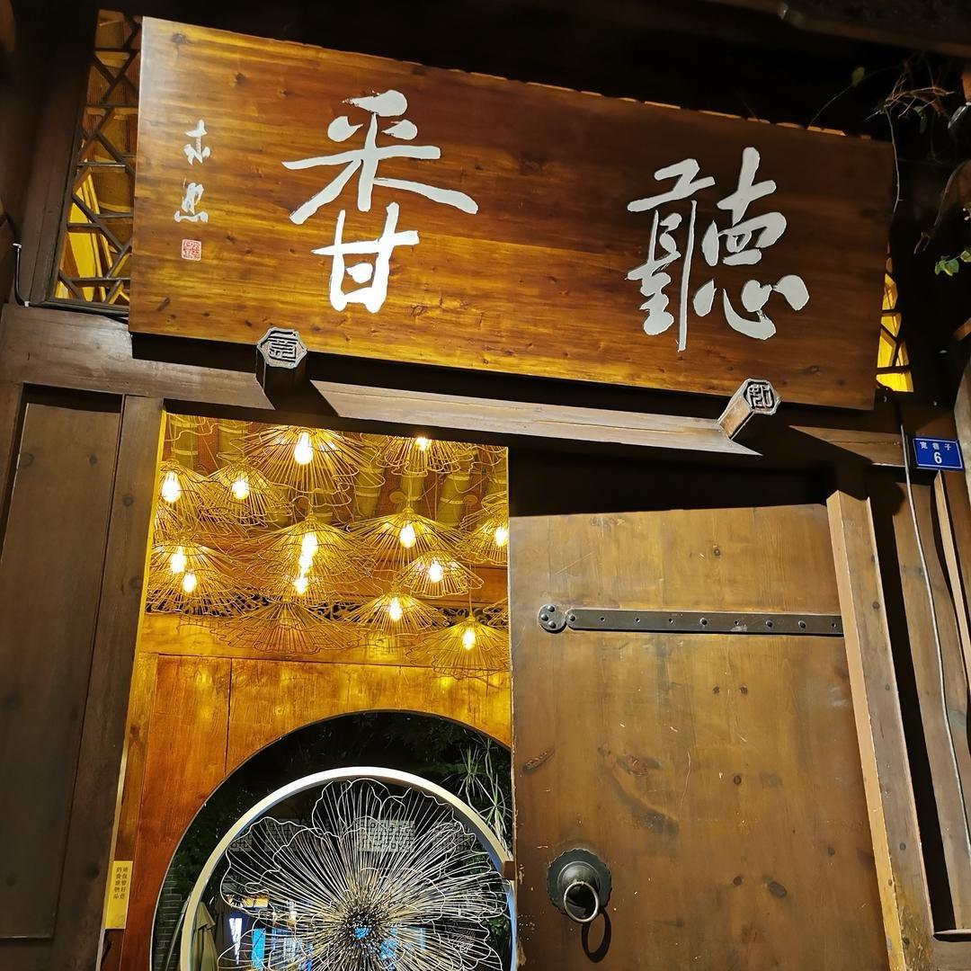 快乐每一天