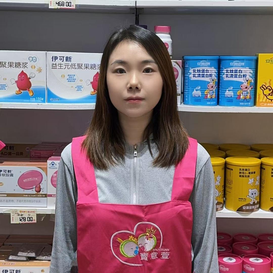 寳意萱一医院西门店海瑞霞