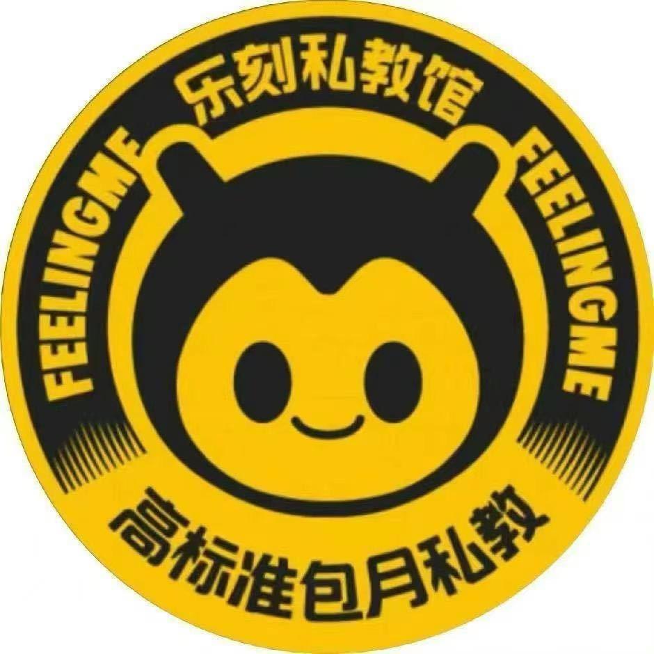 乐刻私教馆-奥体银泰店