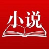 摇光阅读