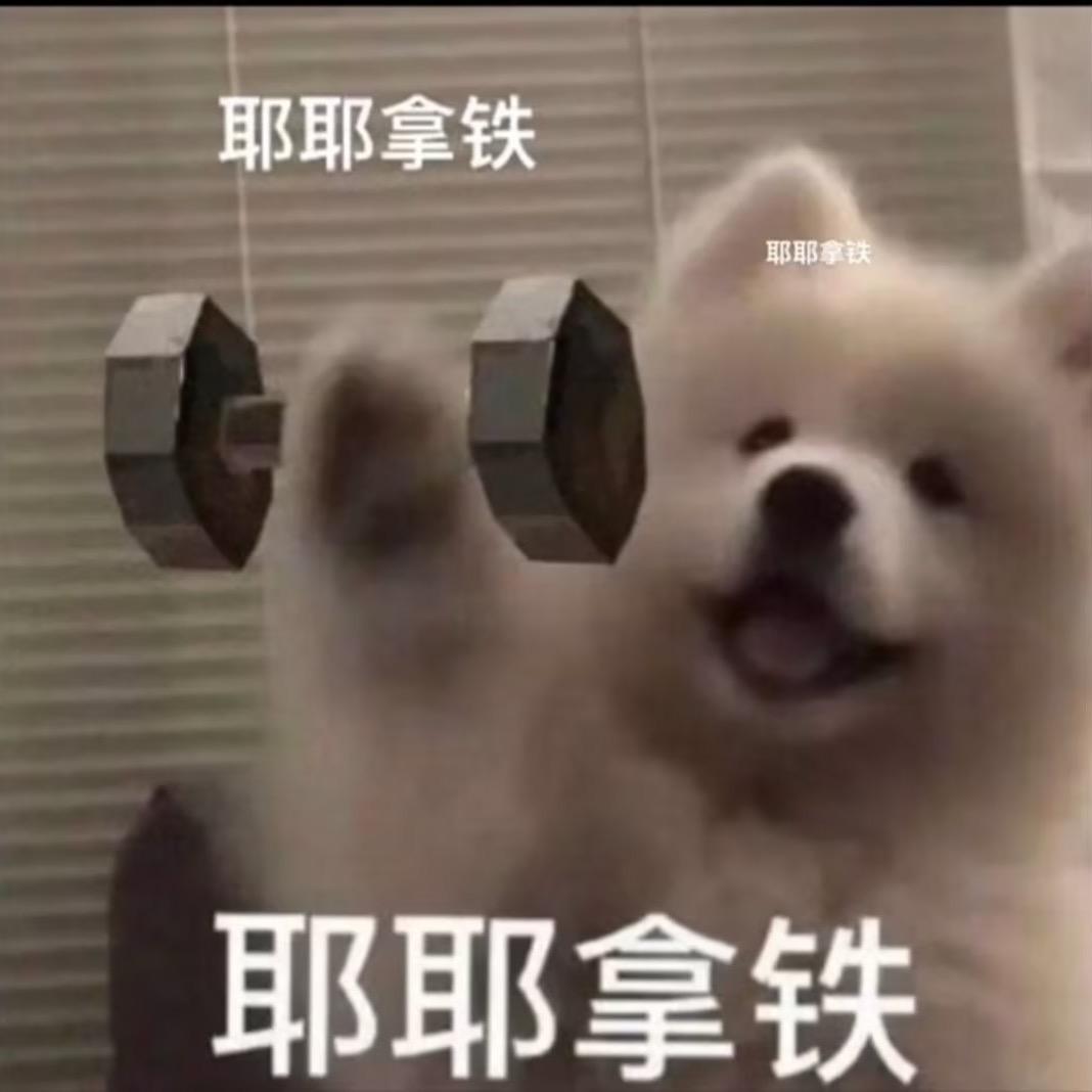 椰椰拿铁✨