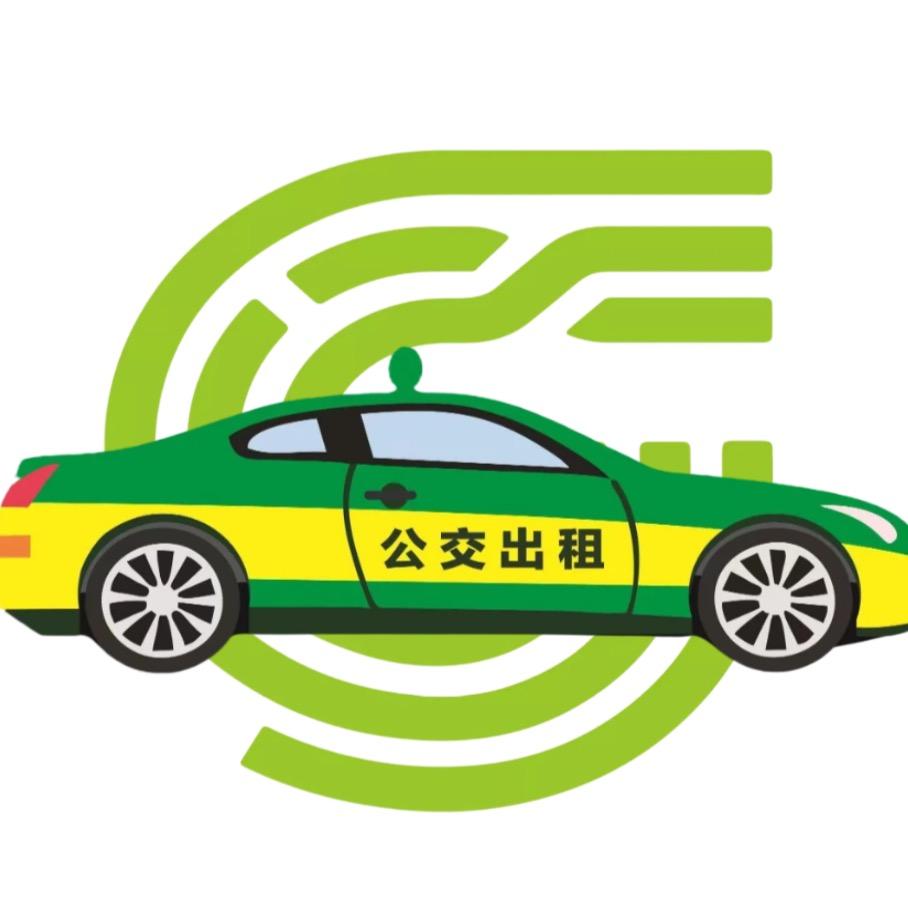 襄阳公交出租
