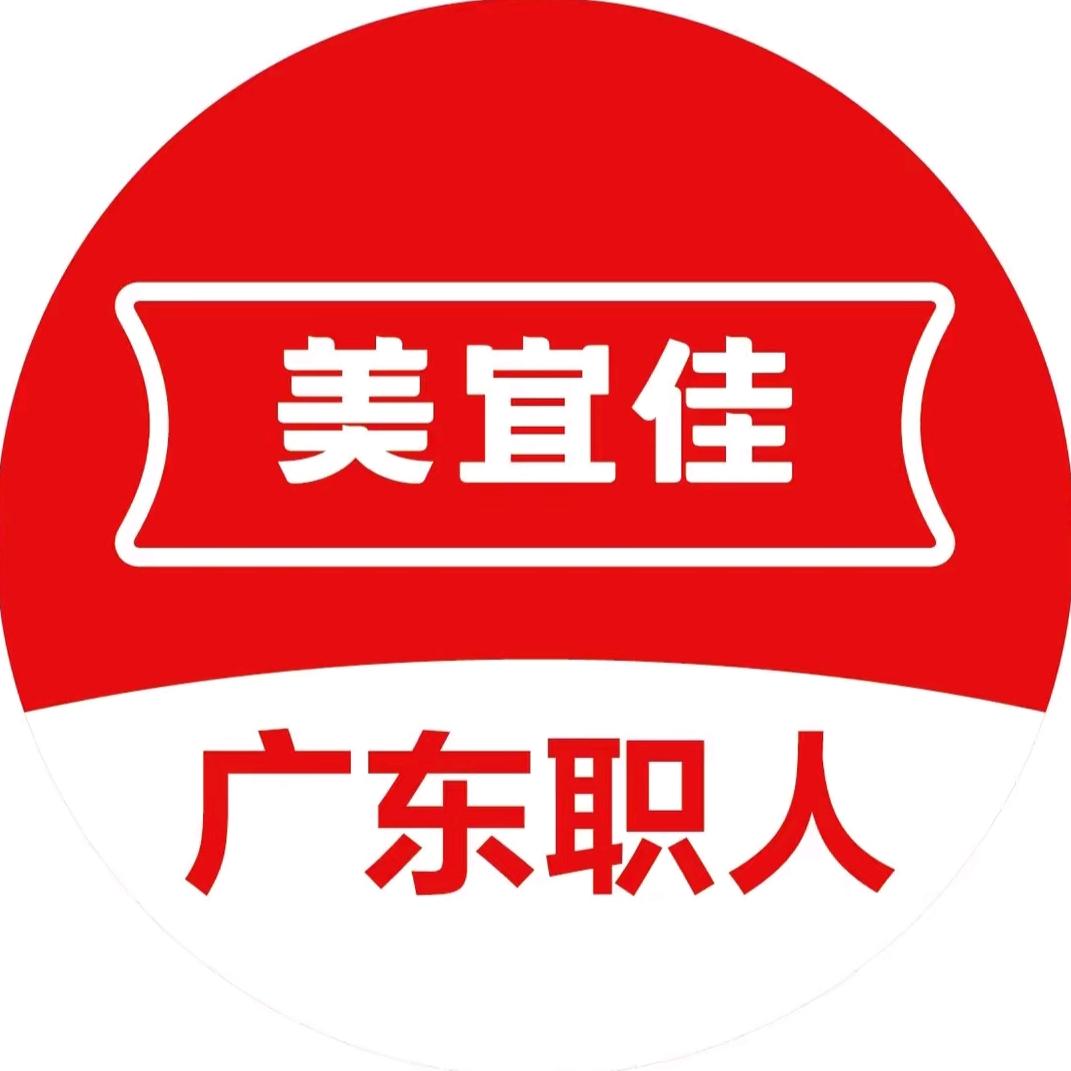 广东美宜佳粤33253店