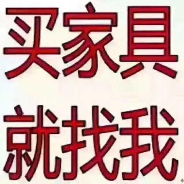 昆明鸿康沙发厂