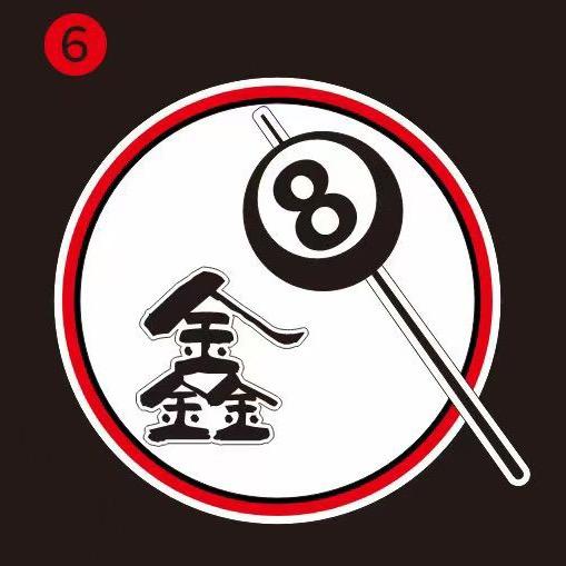 鑫8台球俱乐部棋牌官方号