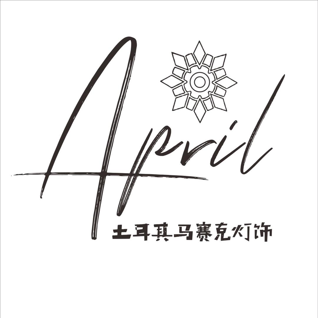 武陵区四月手工灯饰店