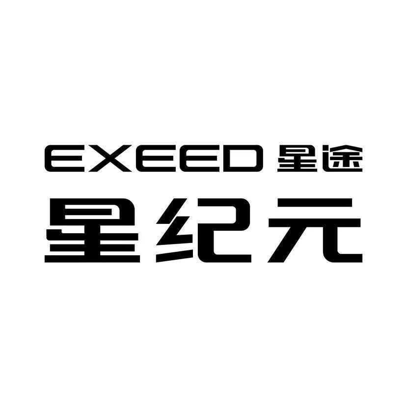 星途星纪元新乡凌山体验中心1