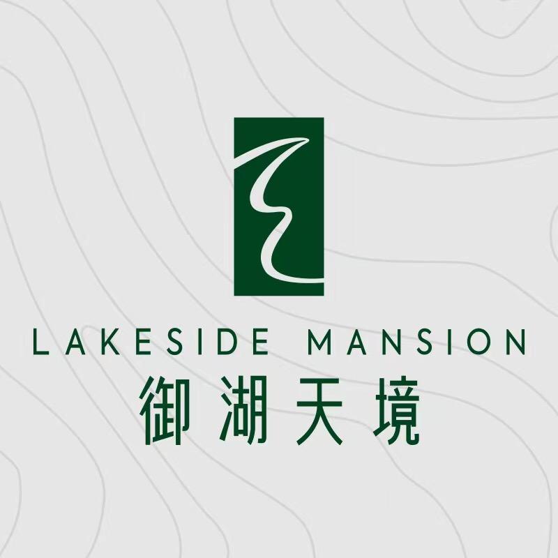 天恒御湖天境