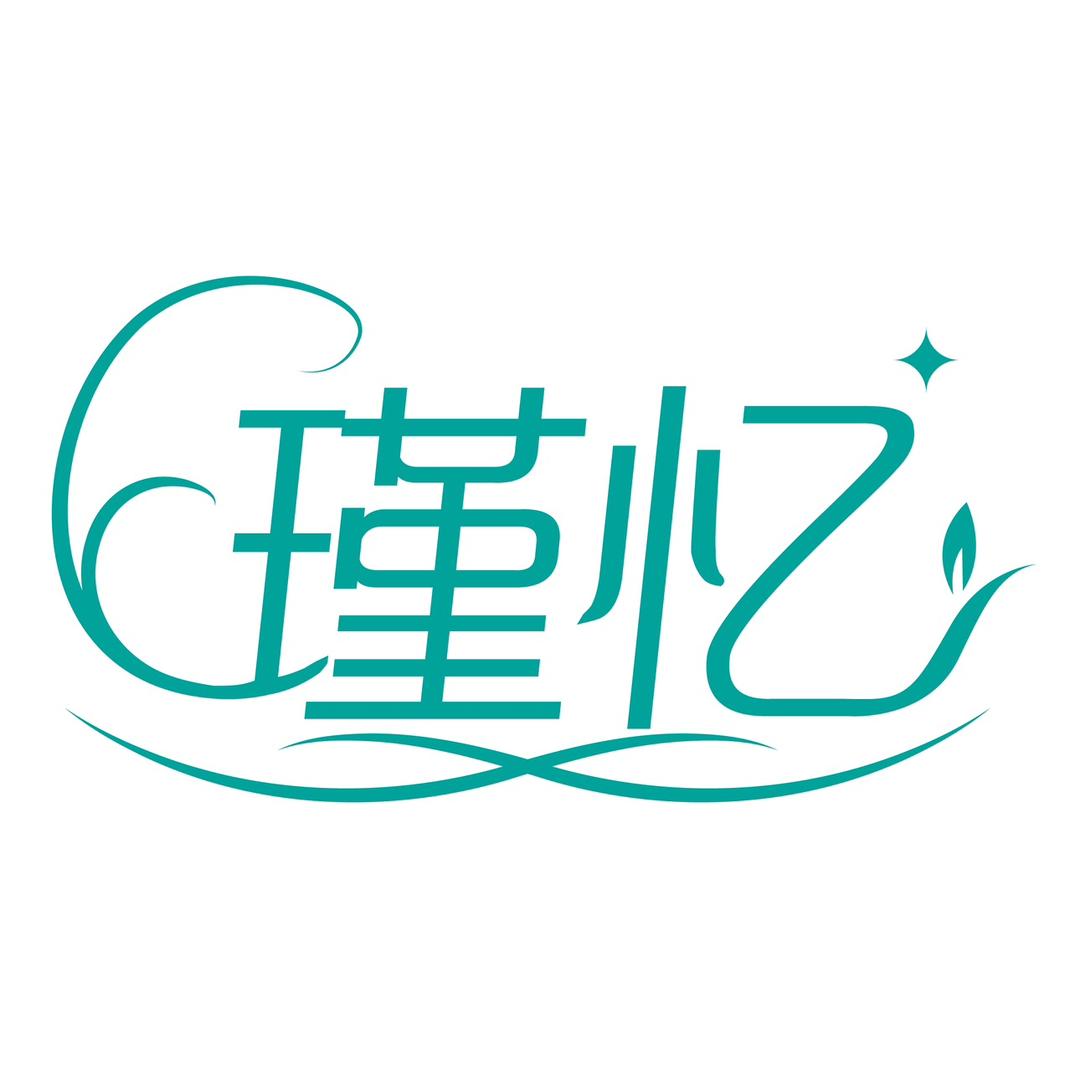 瑾忆洗衣液