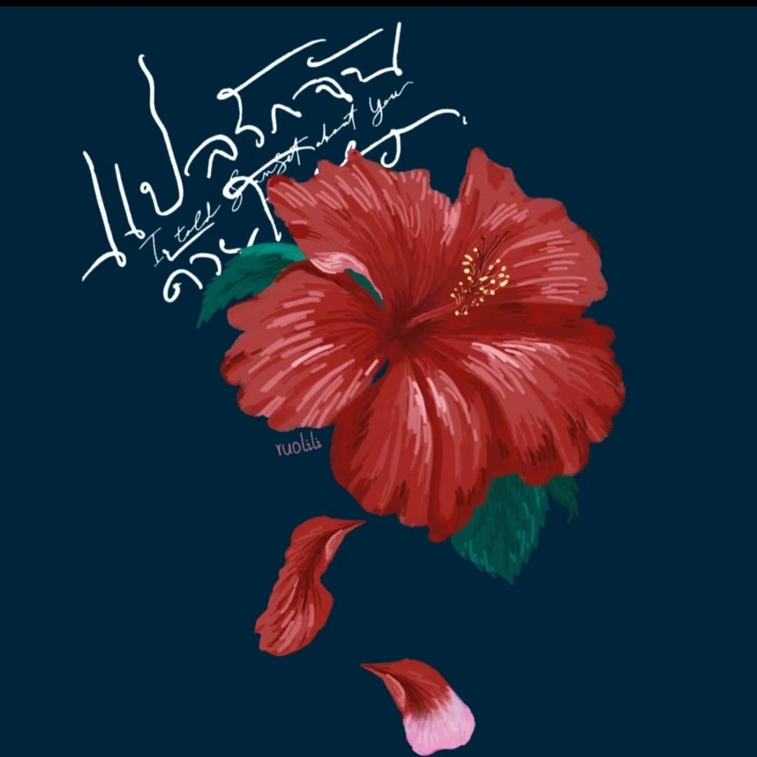 小鱼～