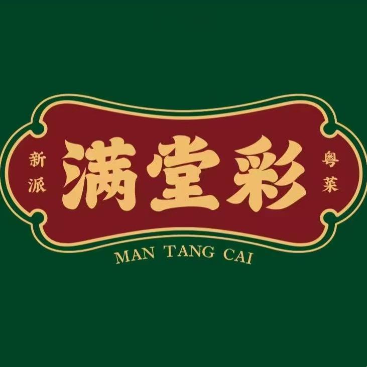满堂彩新派粤菜官方号