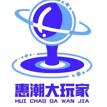 惠潮台球棋牌俱乐部