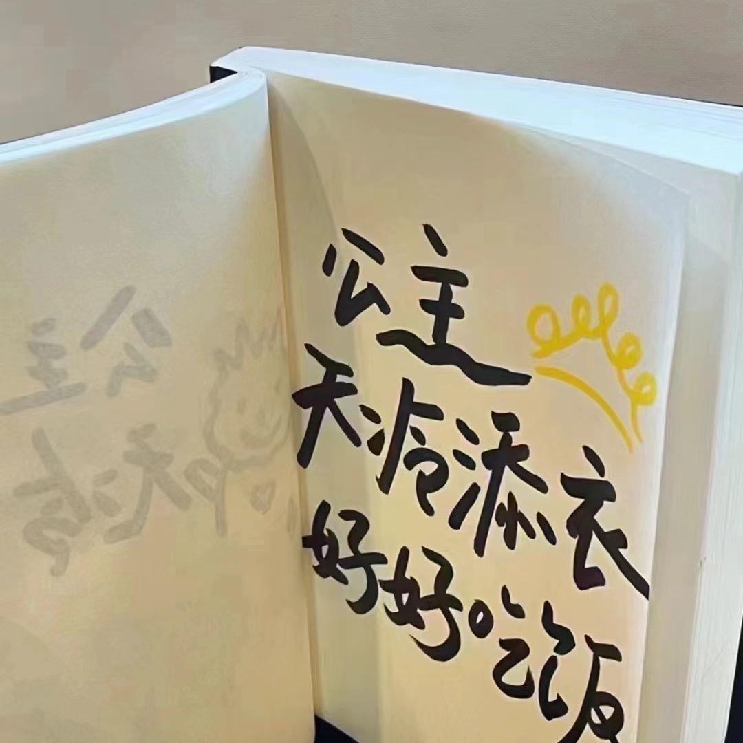 润百杨