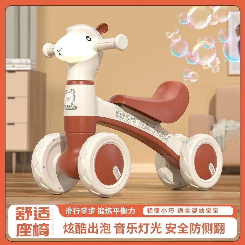 卓柠童车严选