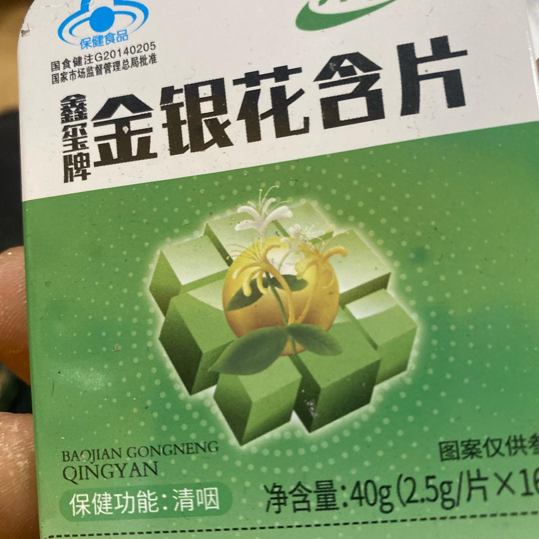 抗衡