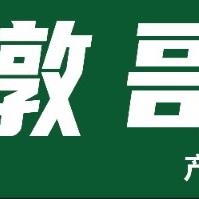 墩哥优选