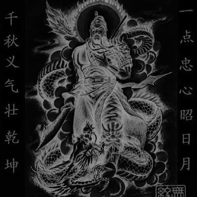 🚬᭄谋财ঞৣঁ渡凡尘᭄，🚬᭄