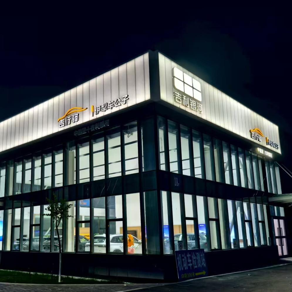 尼勒克车公子🚘🚘汽车批发零售中心