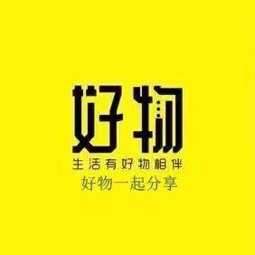 云禾精品小铺