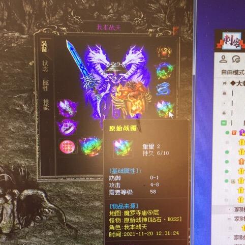 我前夫
