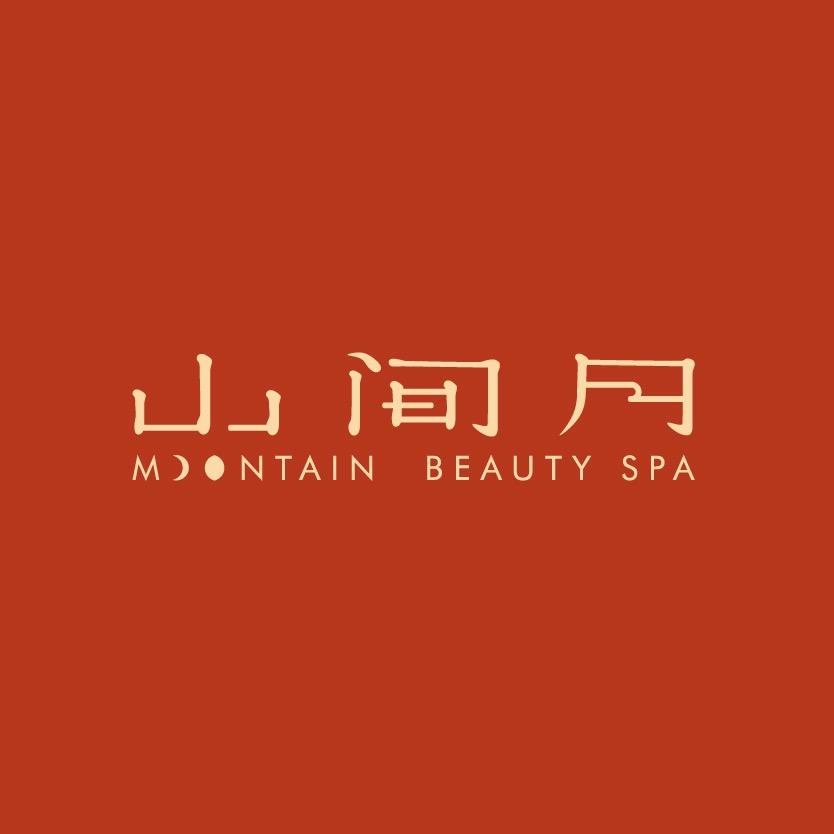 河南山间月健康管理有限公司