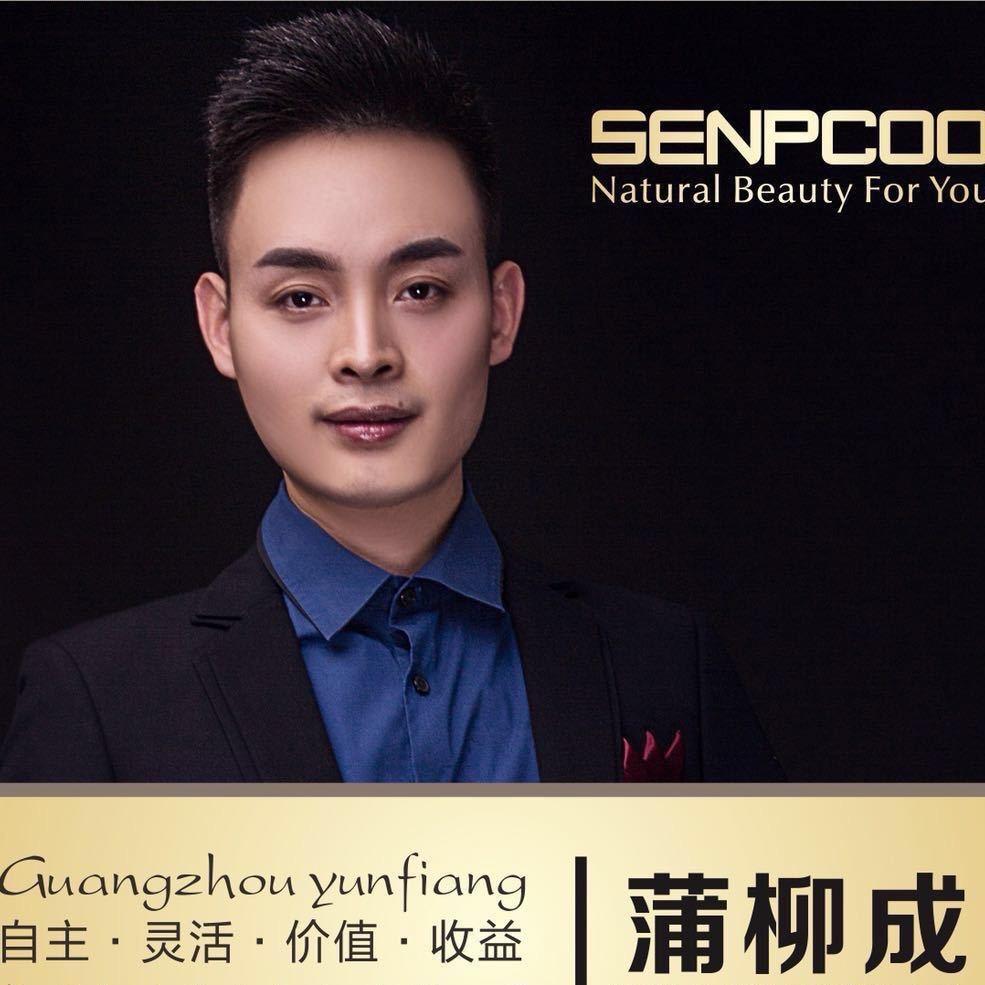 森派珂洗护发旗舰店闪光发膜