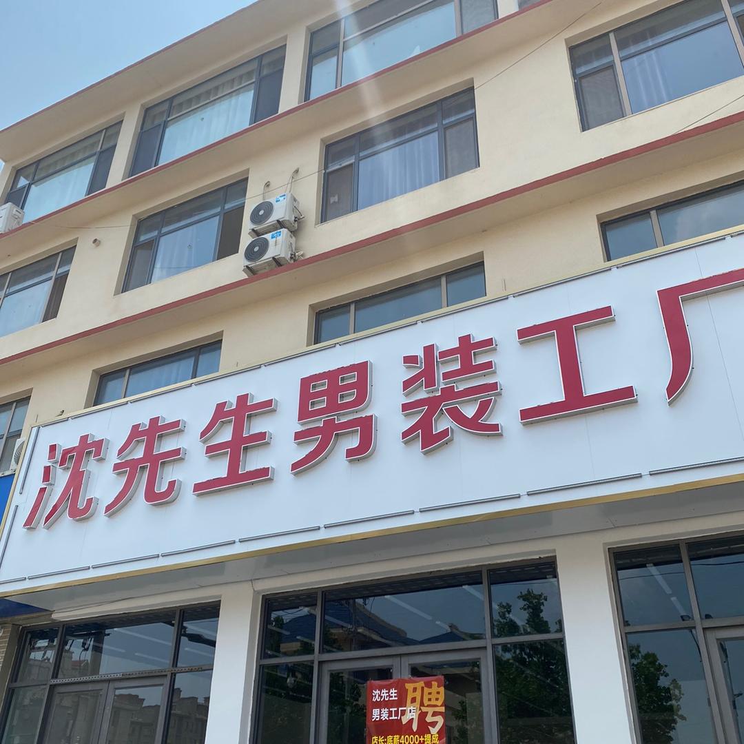 无棣省钱达人