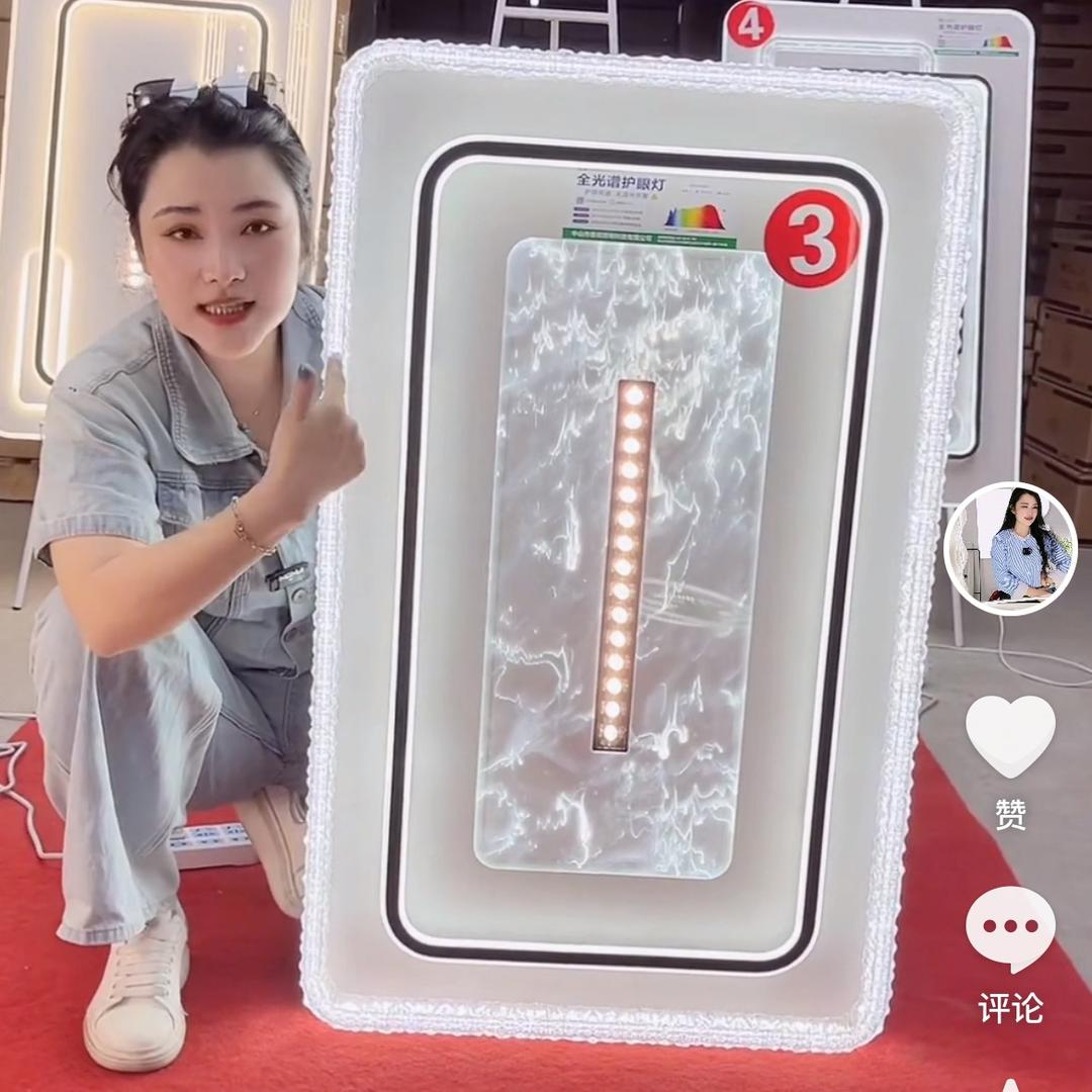 中山灯具工厂-蔡蔡