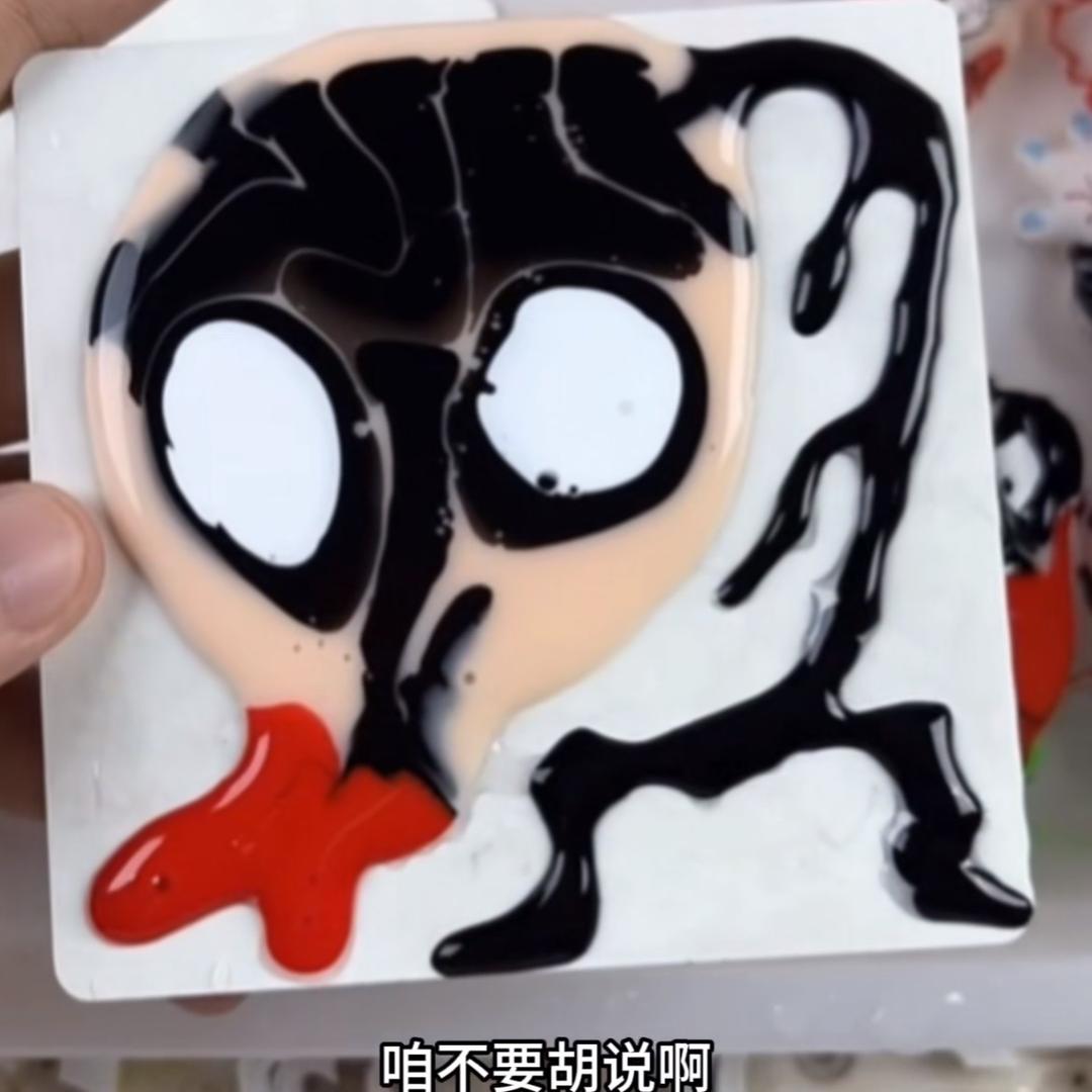 瑞