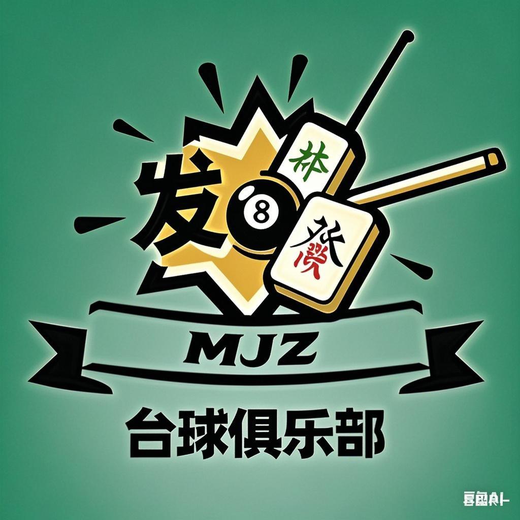 慢节奏自助台球俱乐部