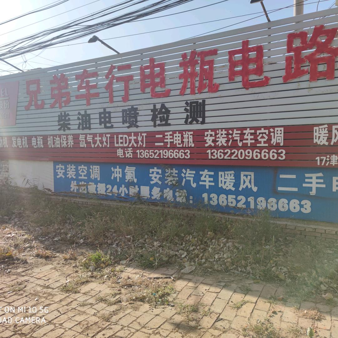 汽车电瓶电路（欢哥）