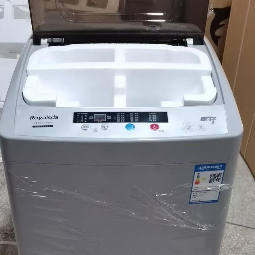 佳多宝电器商行