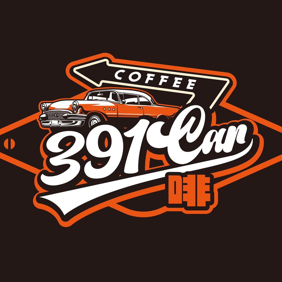 大云旅游度假区·391咖啡