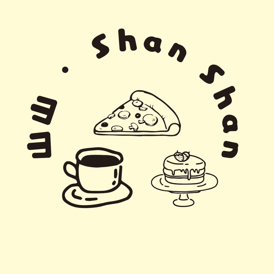 山山·ShanShan