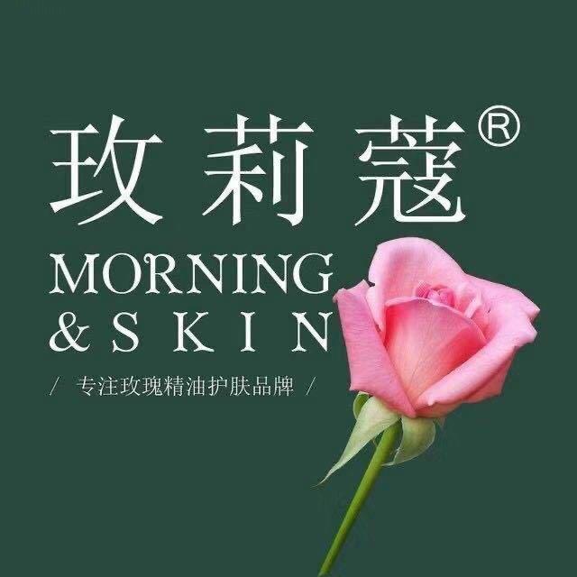 玫莉蔻(新城区店)专用号