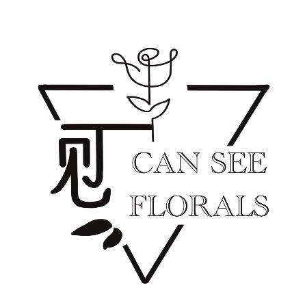 可见花艺生活馆