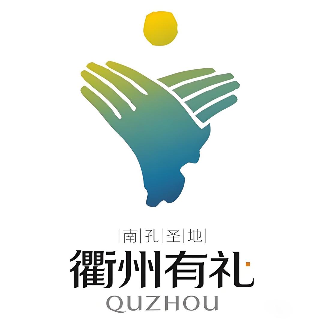衢州一码游