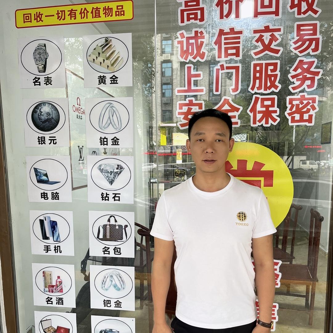 宜春隆泰黄金回收老晏（小号）