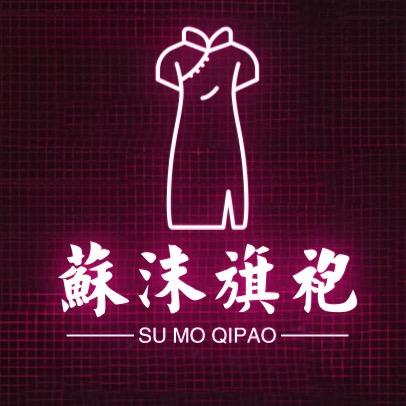 苏沫旗袍