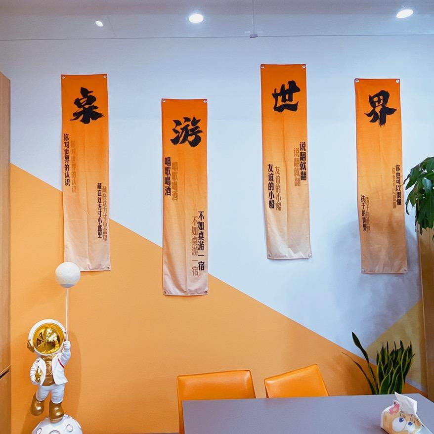 扑雷鹅·桌游世界（燕郊鑫乐汇店）