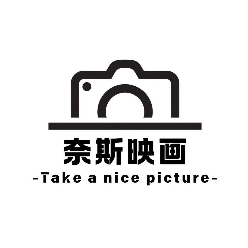 奈斯映画（大理租衣租相机）