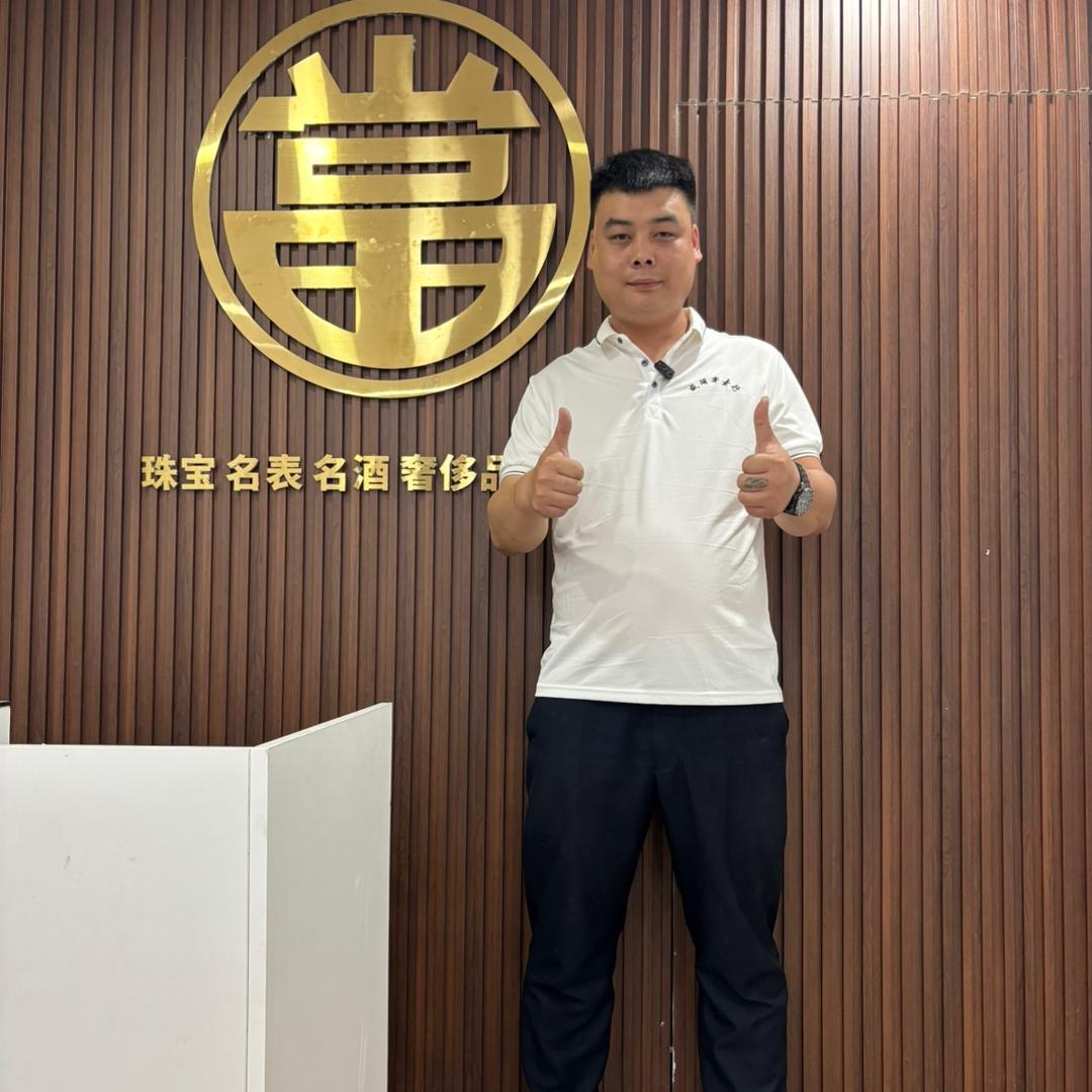 广州市增城盛玥商贸行（个体工商户）