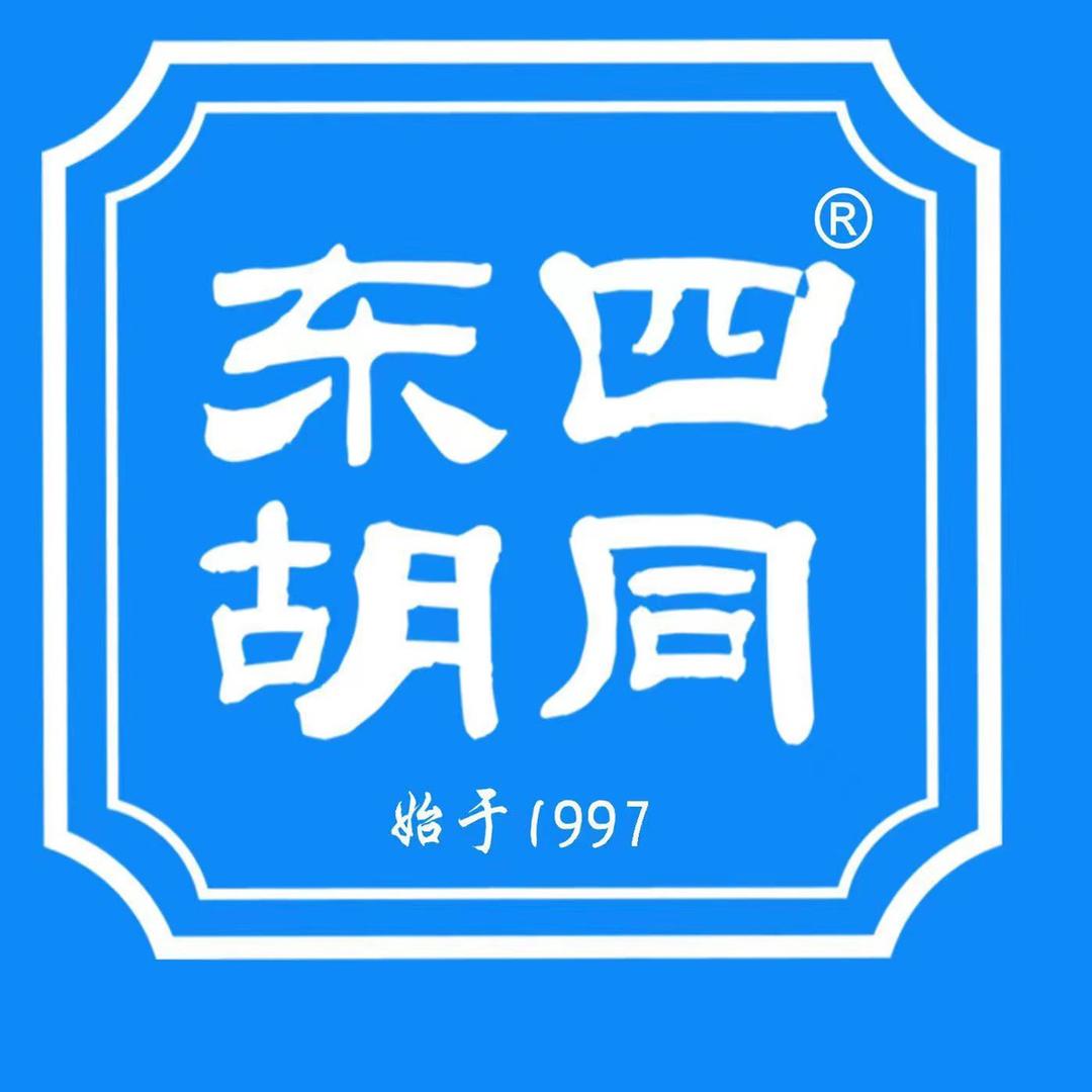 青冈四宝牛杂面