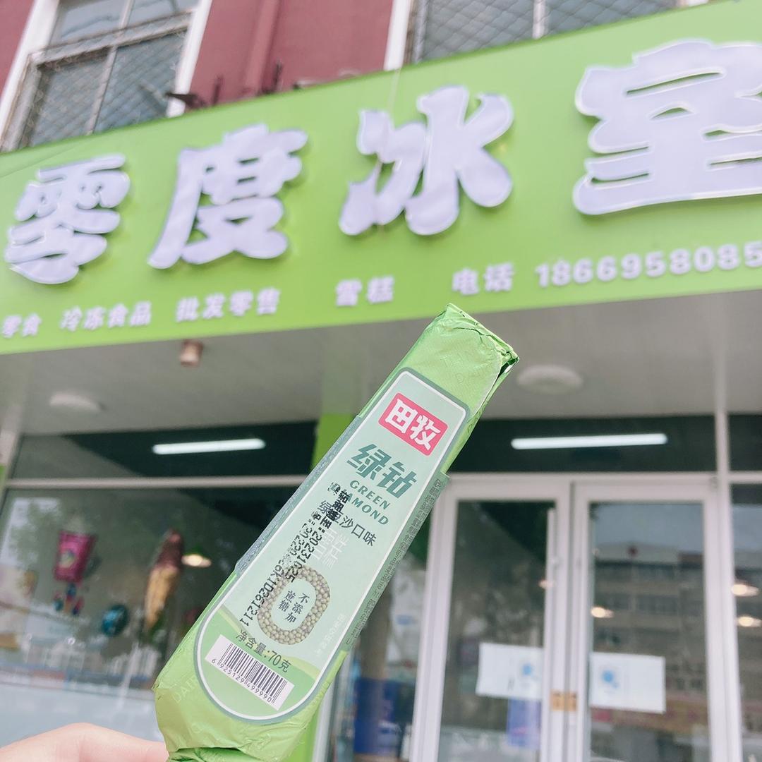 零度冰室雪糕批发