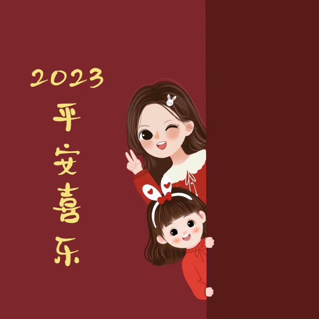 英语天天读