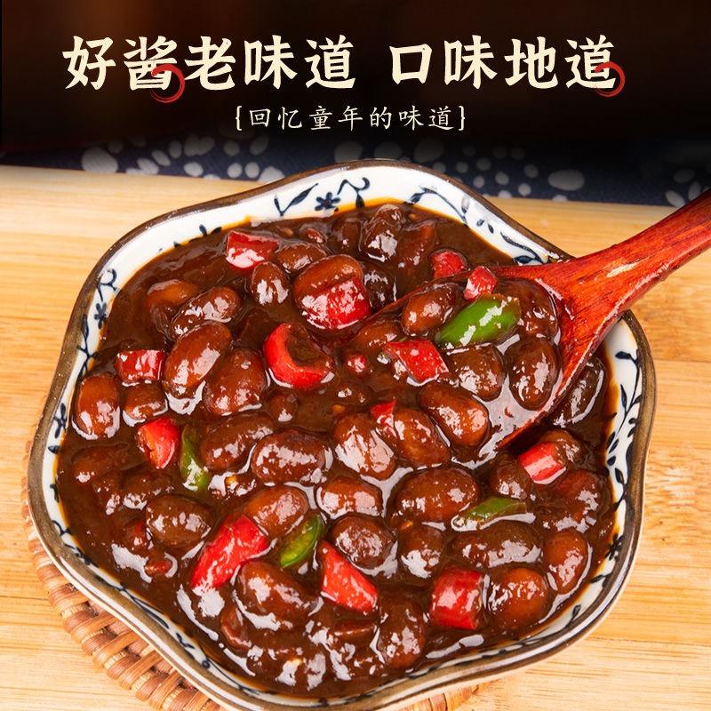 家家酱食品优品小铺