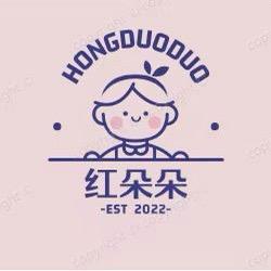 红朵朵童品