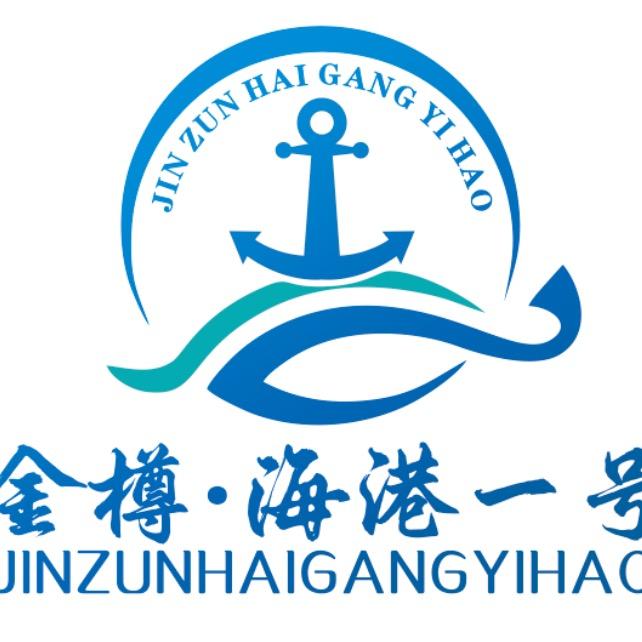 哈密市伊州区八一路金樽海港一号海鲜烧烤自助火锅店
